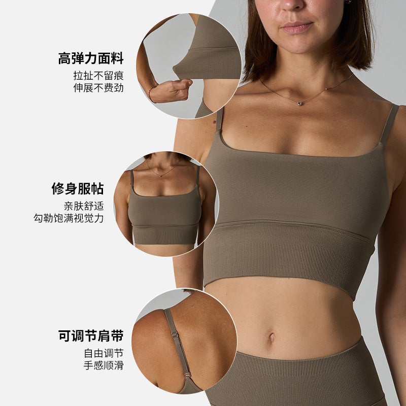 Seamless Bra Fitness Running Shockproof Camisole Yoga Seamless Sports Bra - Image 5